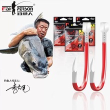 钓鱼人红牙升级版鱼钩伊势尼伊豆有刺新关东无倒刺散装钩袖钩水库