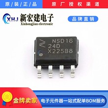 NSD1624-DSPR  NOVOSENSE/��о΢   դ������оƬ   2500��/Բ��