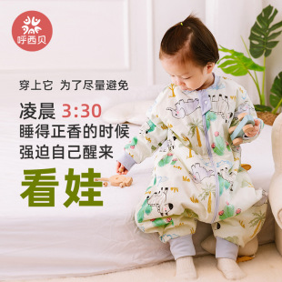 2025 New Baby Leg Sleeping Bag Children Leg Home Clothes Pajamas Spring Autumn Winter Heating Room Kick-proof