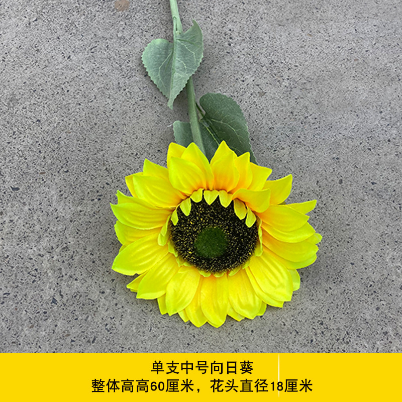 단일 중간 해바라기 - 노란색