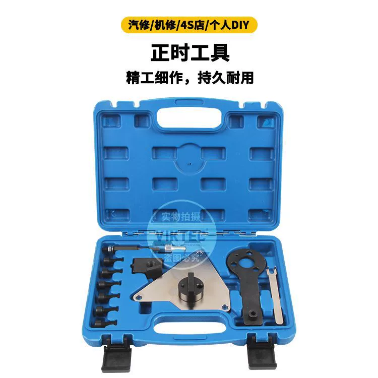 Fiat 500 1.4L, чтобы угодить джип руководство 1,4 T 1,4 T Opel сроки специальный набор инструментов