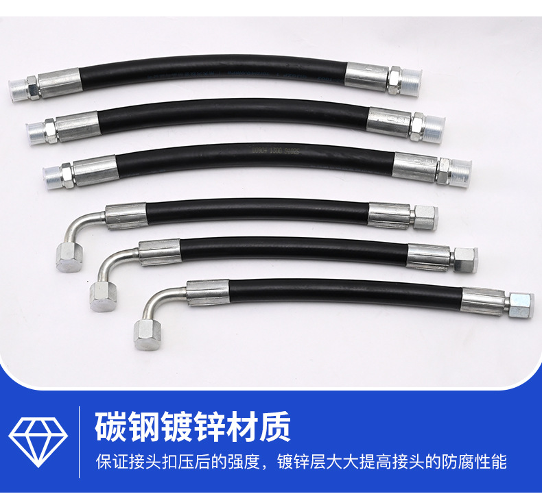 高压油管总成_07