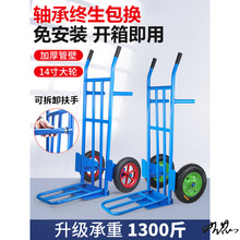 农用两轮手推车老虎车拉货小推车承重拉杆建筑工地拖车