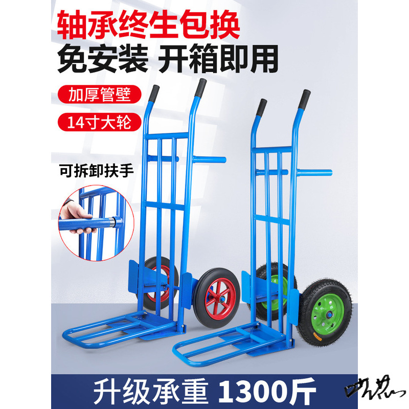 农用两轮手推车老虎车拉货小推车承重拉杆建筑工地拖车