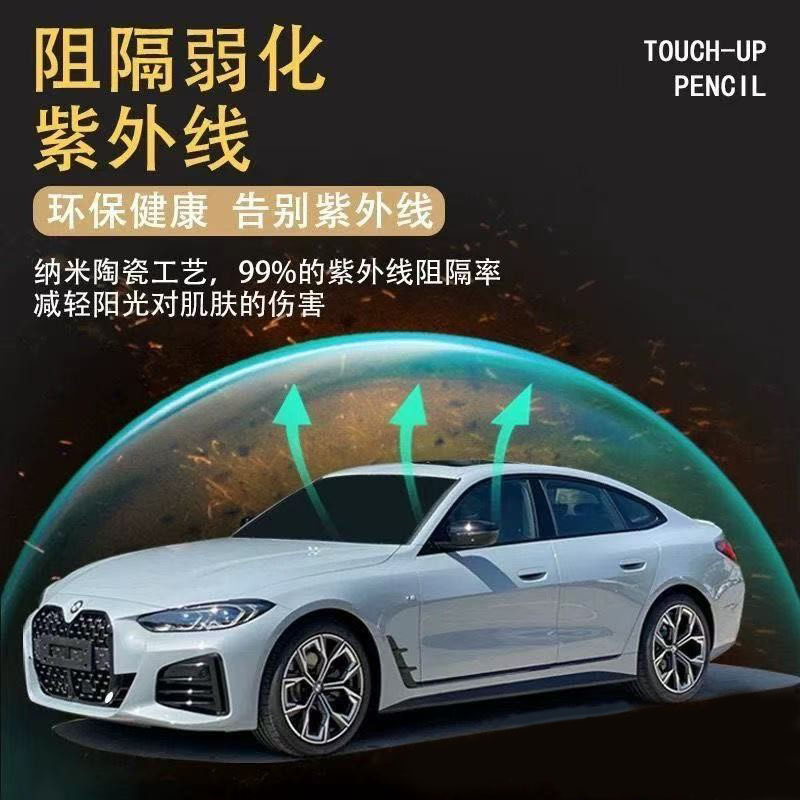 Wholesale car film: high-definition front windshield privacy and anti-explosion glass film, high insulation film, single-sided solar film for cars