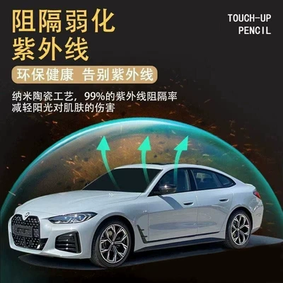 front windshield privacy and anti-explosion: Automotive Film