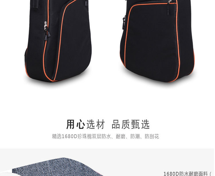 背包副本副本_06