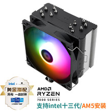 ����BA120 ARGB CPU�L��ɢ����6����m��AM5/1700