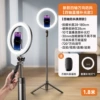 [1.8m直播补光灯【铝合金更稳◆四轴万向防抖】配抖音遥控]
