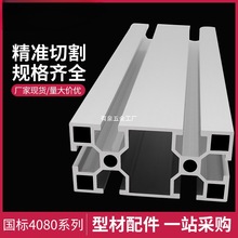 ��֮�� 4080�����X�Ͳ� ��ˮ���Ԅӻ��O����4080���I�X�Ͻ��Ͳ�