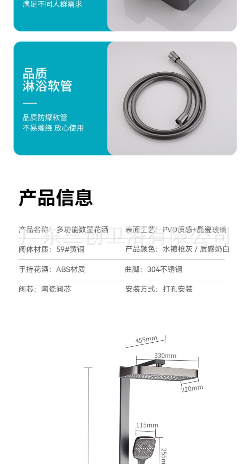 花洒详情页- (19).jpg