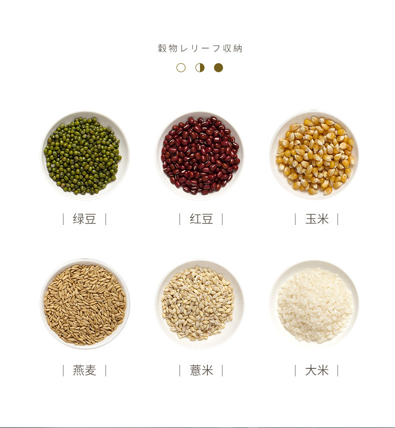 旋转杂粮分格米桶