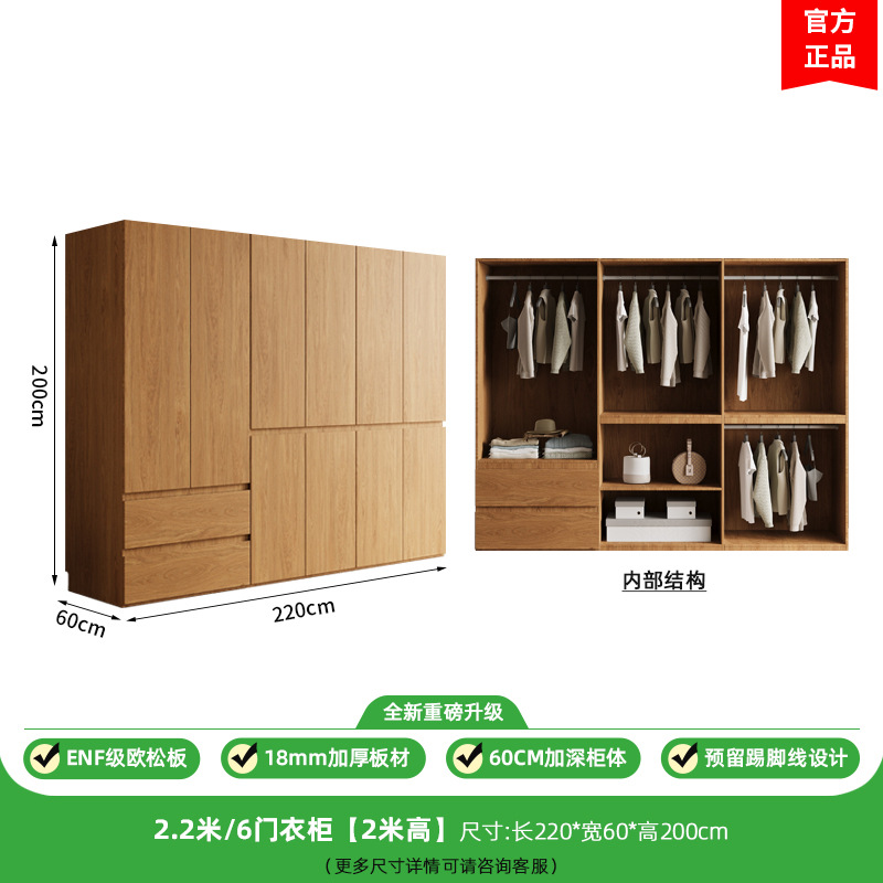 2.8m도어 옷장 [높이 2m ]