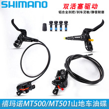 ɽ������܇�p����MT500 MT501�X�Ͻ��͉��x܇�͵��̈́x���x��