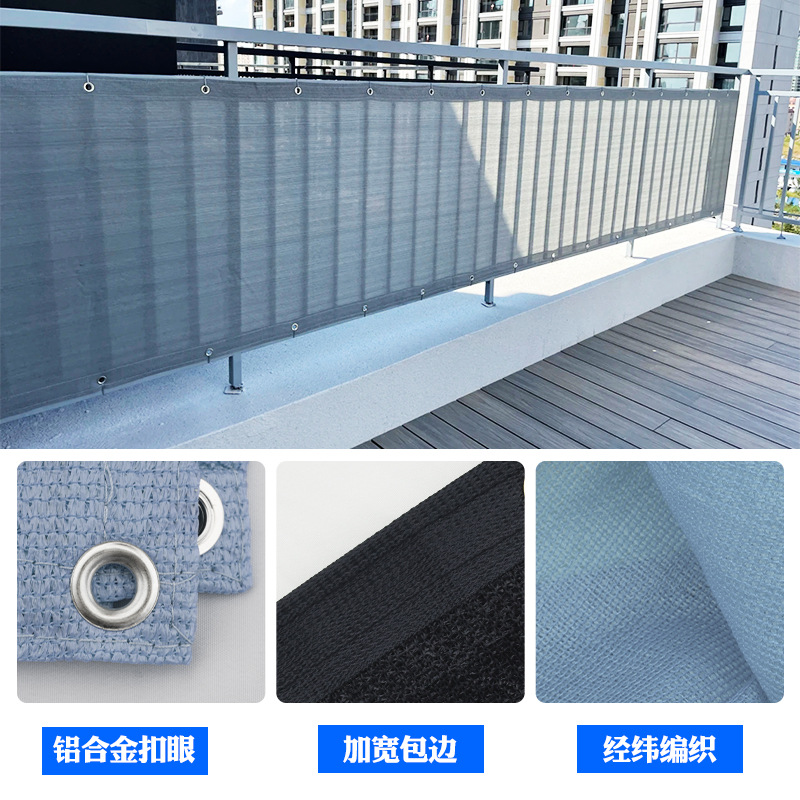 阳台网 HDPE透气户外185克聚乙烯隐私围挡园林网遮阳遮荫防护代发