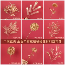 仿真花;婚庆服饰配件;仿真玫瑰