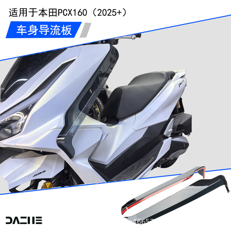 Suitable for Honda 25 Models Pcx160, Special Leg Wind Shield, Leg Protection, Knee Protection, Side Wind Deflector, Modification Accessories
