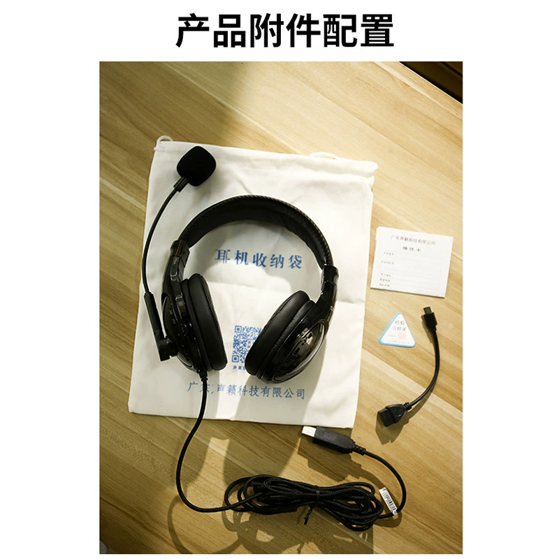 Source Factory Shenglai E810 наушники для обучения английскому (аудирование и тестирование), гарантия 1 год