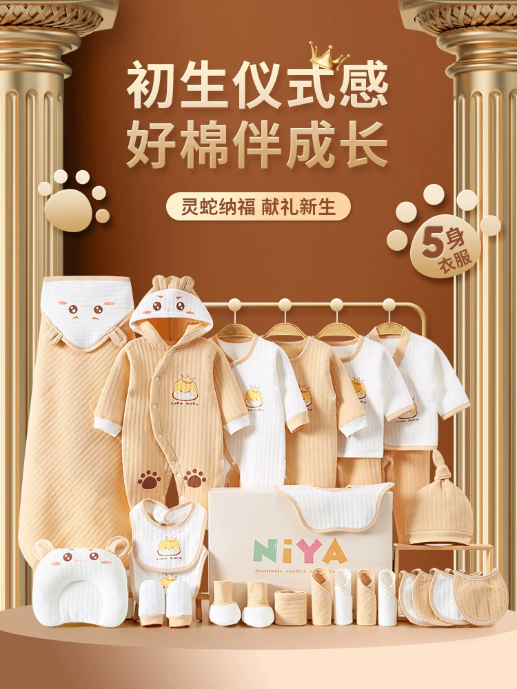 Cotton children's overall for new born, spring gift box, winter set