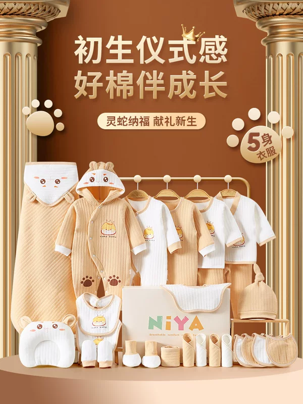 Cotton children's overall for new born, spring gift box, winter set