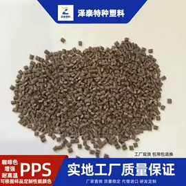 PEEK;PPS;PPSU