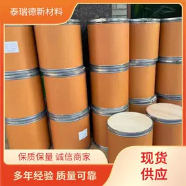 分析试剂;酯;其他生物化工