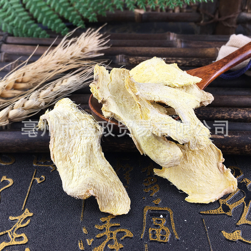 Dried Ginger Root Slices Gan Jiang Bulk 1 lb Yunnan Old Yellow Ginger for Tea and Cooking overview