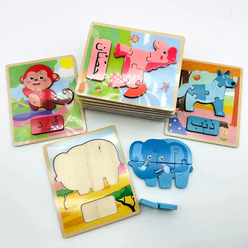 儿童阿拉伯语阿文动物认知配对二合一拼图拼板早教益智木制玩具