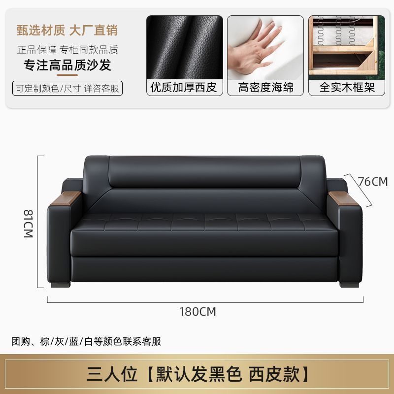 真皮办公室沙发简约现代商务会客接待休闲三人位茶几组合套装皮艺|undefined