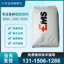 PA12 ��ʿEMS TR90LX �;ƾ� ��; �ܲ� 늾� ������� ��W����