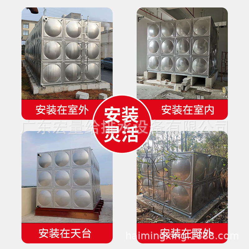 304不锈钢水箱方形消防长方形保温生活bdf地埋水箱蓄水箱楼顶供水|undefined