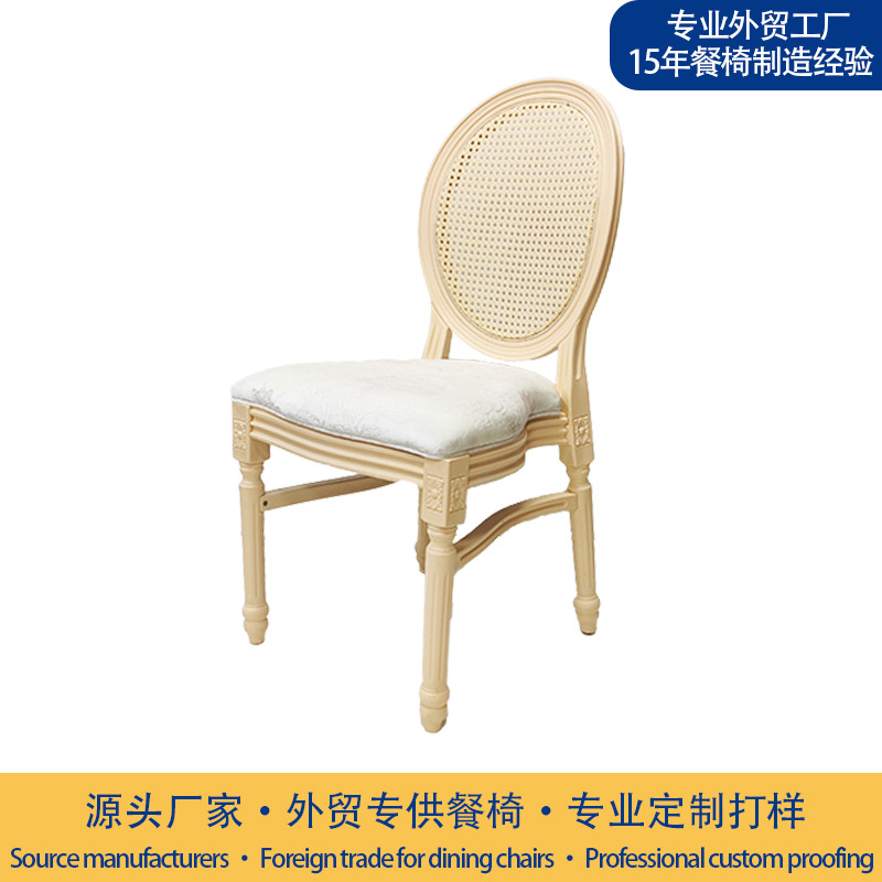 Imitación de caña de plástico en una silla de comedor simple y moderna para el hogar comercial de comedor plegable de hotel de paquete suave