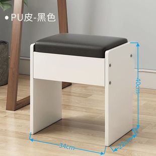Sturdy Small Bench for Bedroom, Girls' Dressing Table Makeup Stool, Modern Simple Household Shoe-Changing Small Stool
