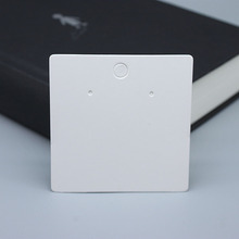 厂家直销 包装饰品一对耳钉耳环2孔卡纸 空白通用白卡纸卡片7*7cm