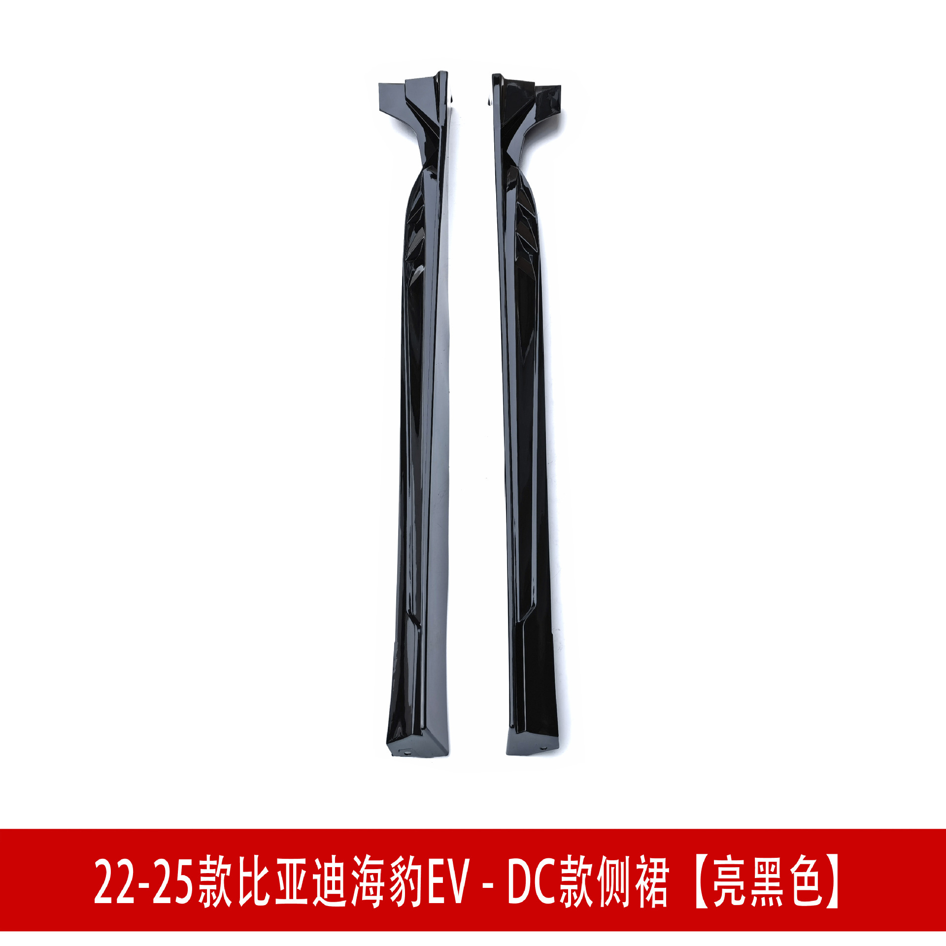 侧裙D3338.jpg