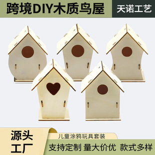 26�¿��B�Cľ��Ʒ�羳����DIY��ͯ�T�f����ֹ�ƴ���B��ľ�|���