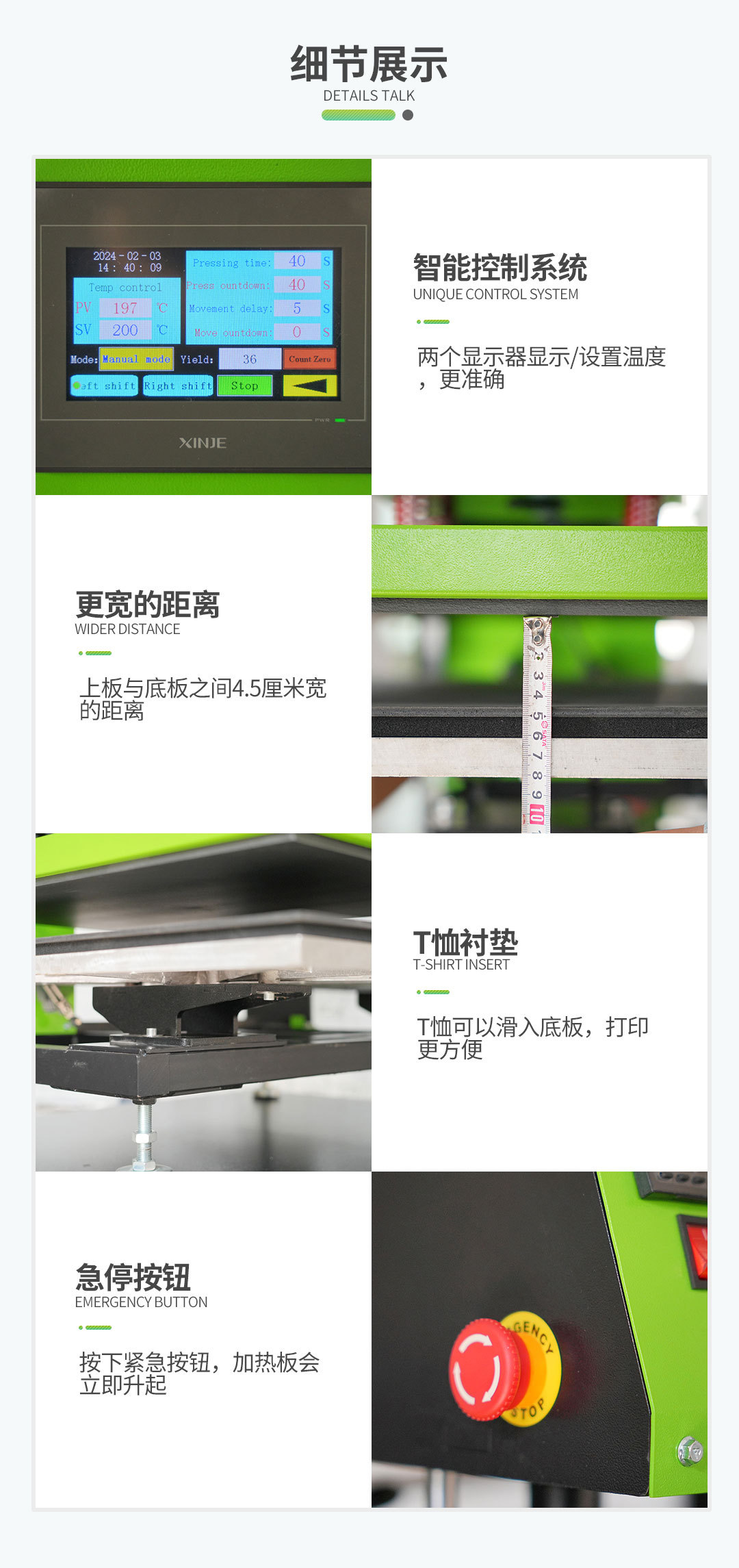 AP2361电动双工位详情页 (5)