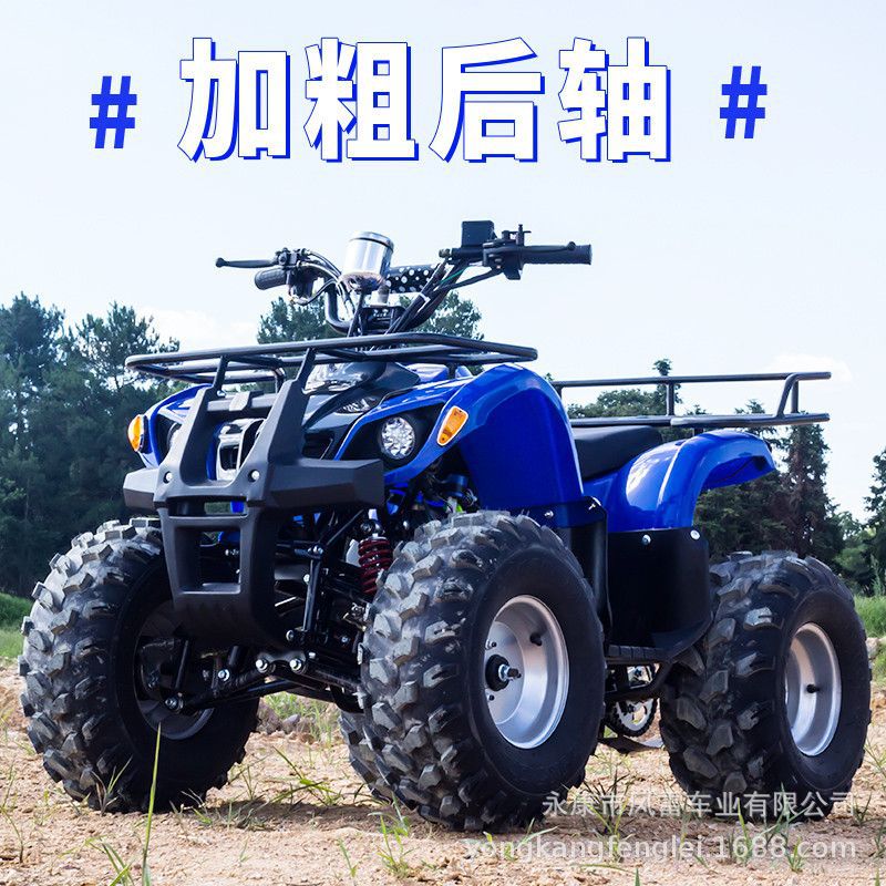 Cuatrimoto ATV 125cc de Hierro y Plástico con Transmisión por Eje para Todo Terreno image 5
