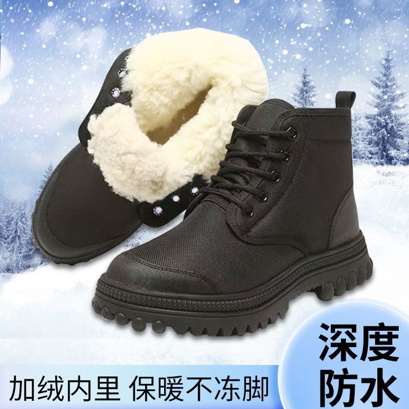 winter wool Warm boots Plush thickening keep warm Northeast Cotton-padded shoes waterproof non-slip Fur one Snow boots