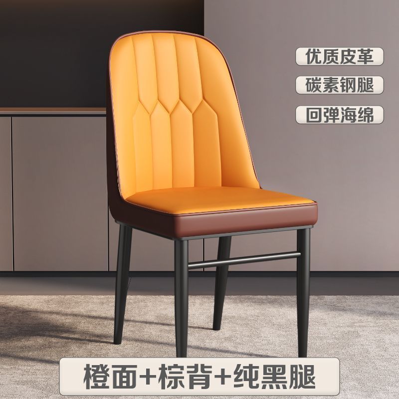 轻奢餐椅现代简约家用靠背餐桌椅休闲麻将梳妆软包椅北欧皮革椅子|undefined
