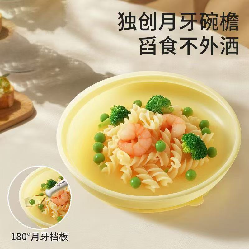 Baby Meal Plate Silicone Crescent Silicone Baby Suction Cup Type Adsorption Independent Eating Supplementary Food Bowl Special Tableware for Eating