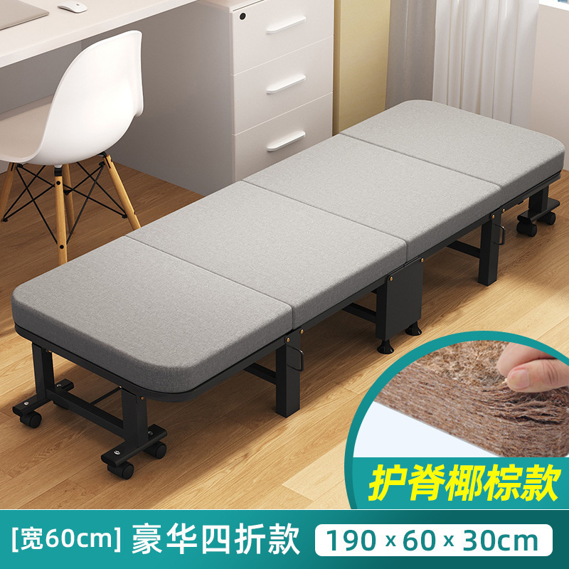 午憩宝午休折叠床单人小床成人躺椅家用简易行军床办公室午睡神器|undefined