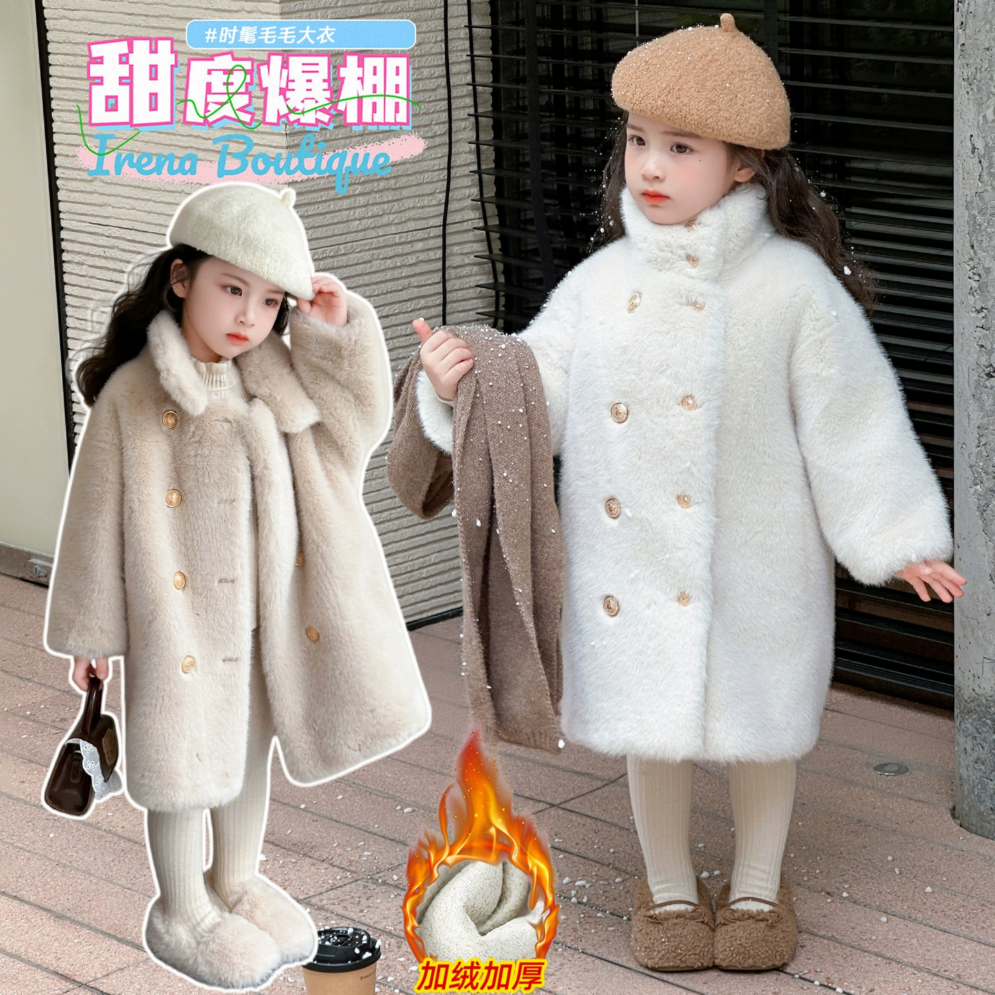 Детское пальто из imitation fur, меховое единство пальто, девочка и дети 2025 новая модная зимняя одежда для детей и средних детей