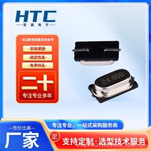 ��Ƭ����M49SMD����СS 6.7458MHZ~32M������װ������Ƭ�ֻ�����