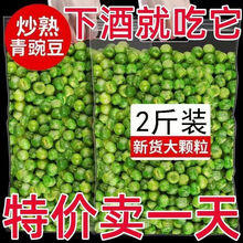 ���㶹�����ඹ�Թ���؛С���ִ���С��ʳ�خa���lԭζ��ζ