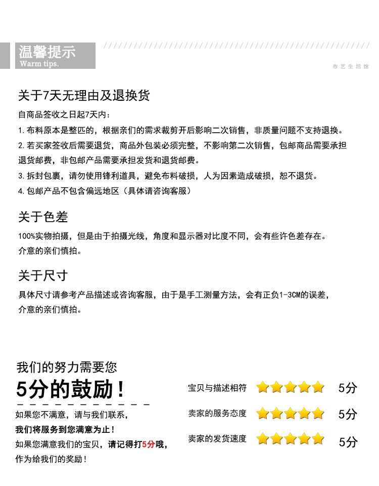 9325535758_1629779422