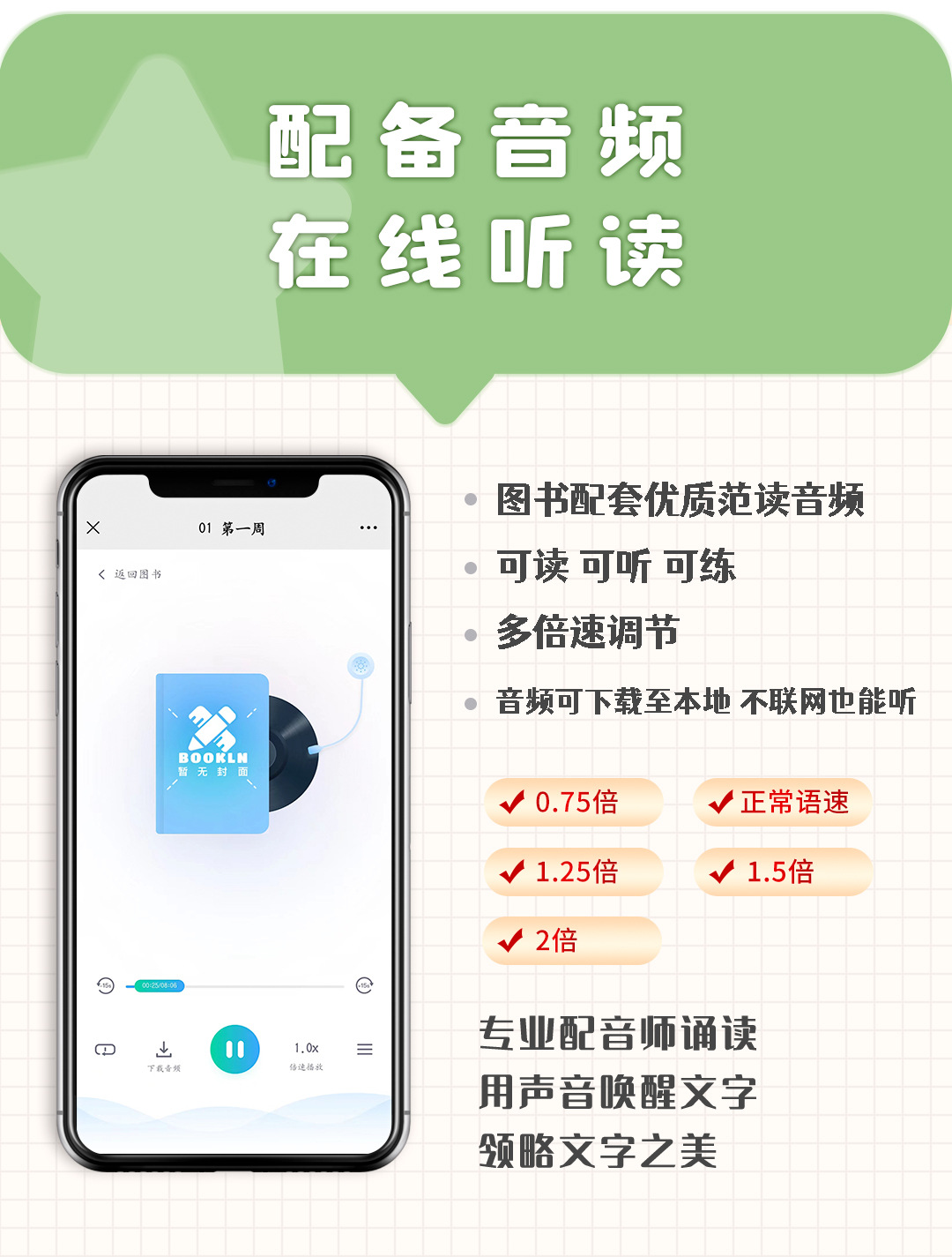 详情图