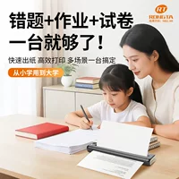 2026开学季|多尺寸适配热敏打印机推荐(支持58/80mm)