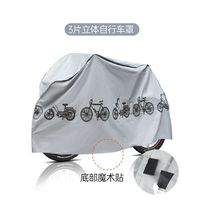 Car clothing Peva New Material Rain and - silver-gray-pattern-three-dimensional-200100cm