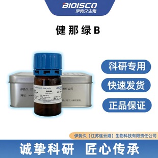 ���ݾ�BIOISCO �M�����：��Ⱦɫԇ�� ���ǾGB